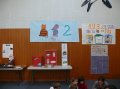 Travaux des ecoles013